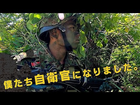 【JAPAN Self-Defense Forces】 Training School! Harsh training and eating "milli-meals" every day.