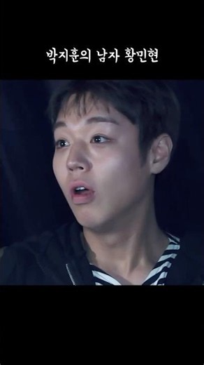 [워너원] 와 뭐야…?