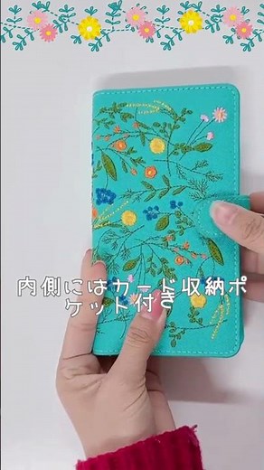 大人かわいい🌿ボタニカル刺繍スマホケース｜上品デザインが人気すぎる #スマホケース #ガーリーコーデ #アイテム紹介 #大人可愛い #母の日ギフト #leoandaoi