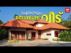 Can't get enough of seeing😍The house that Malayalis love🏠 Traditional House| Veedu| HomeTour