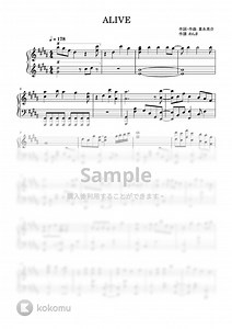 ClariS - リコリス・リコイル　ALIVE (ピアノ　ソロ) 楽譜PDF | めんま | Kokomu