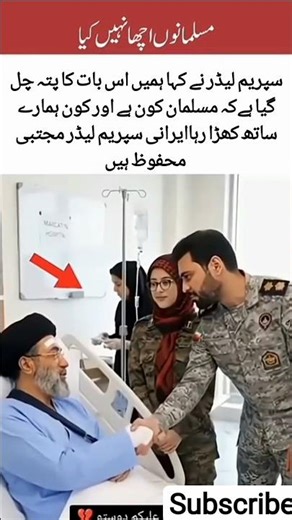 New Supreme Commander's Prayers for Bright Future #adorable​ #islamicvideo​#education​ #viralshorts​