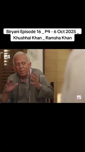 Biryani Episode 16 _ P4 - 6 Oct 2025 _ Khushhal Khan _ Ramsha Khan #imrankhan #foryou #foryoupage #viral #fyp #foryoupageofficiall #fory #pakistanidrama #for #foru #tiktiok #fypage #tiktiok_india #soudiarabia #unitedkingdom #uae #unitedstates #america #uk #qatar #usa #ukrainian