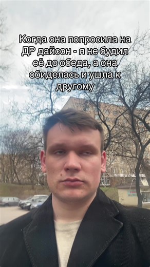 Відео користувача Иван (@born_to_be_a_keeper) з композицією «oryginalny dźwięk - hyrx»