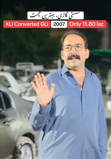 #pindimotors #foryoupage #adyalaroadrawalpindi #adyalaroadrawalpindi | Cars For Sale