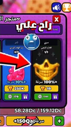 لا يفوتكم كيف ختمت العالم الثاني في ماب الكيبورد! 🛑🔥 #روبلوكس #roblox #shorts