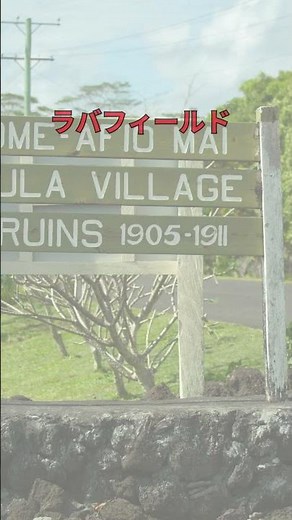 【サモア諸島】1分で巡るサバイイ島の魅力 |サバイイ島観光ガイド#サモア #Savaii #自然 #旅行動画 #南太平洋 #文化体験 #滝 #溶岩原 #旅行好き #トラベル