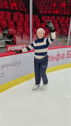 Катаемся по G-drive арене ⛸️🧊