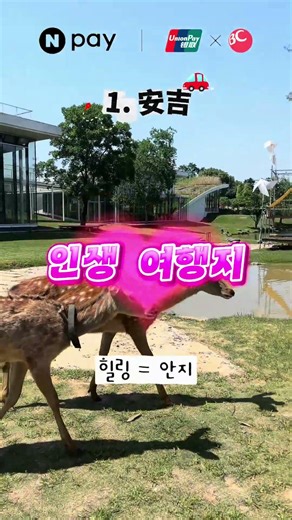 상하이 근교 여행지 추천 🚟🇨🇳