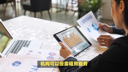 IACheck SAAS平台：中小型检测机构高效文档审核的智能解决方案