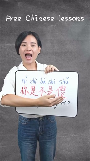 English to Chinese :cn: | Learn Useful Mandarin Words & Phrases!