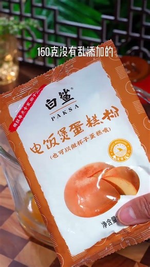 Five out of six people didn t know that they could make fluffy green and red silk steamed