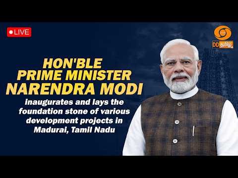LIVE: PM Narendra Modi lays foundation stone and inaugurates various projects in Madurai, Tamil Nadu