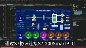 西门子PLC 上位机 SQL