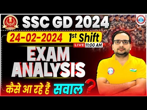 SSC GD 2024 Exam Answer Key | SSC GD 24 Feb 1st Shift Exam Analysis, SSC GD 2024 Paper Solution