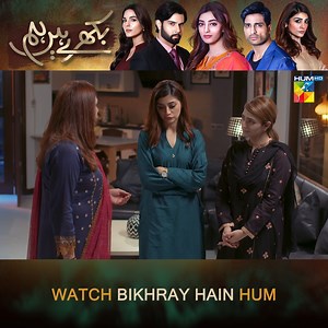 238K views · 6.4K reactions | "Array yeh tou sab kuch bhola kar tumhari khushi main shareeq honay ke liye ayi hai." Continue Watching #BikhrayHainHum Every Wednesday To Friday At 9PM Only On #HUMTV! #SanaZafar #NainManiar #MoomalProduction #NawalSaeed #NoorHassan #ZoyaNasir #OmerShahzad #Mehrunisa Subscribe to our YouTube channel: https://bit.ly/Humtvpk | HUM TV | Facebook