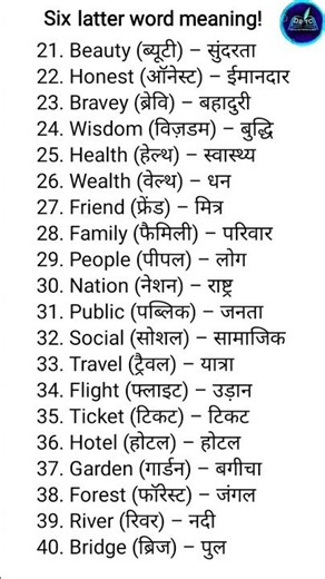 📚100 Six Letter Words with Hindi Meaning | Beginner English Vocabulary