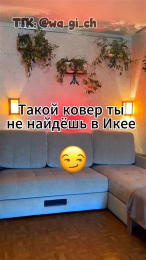 икея бомба, врать не буду, но такого там нет)