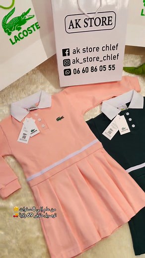 60 reactions · 10 comments | Les robes Cro co pour vos petites princess  disponible  من عام الى 8 سنوات 戮 توصيل متوفر 58 ولاية  | Ak store chlef | Facebook