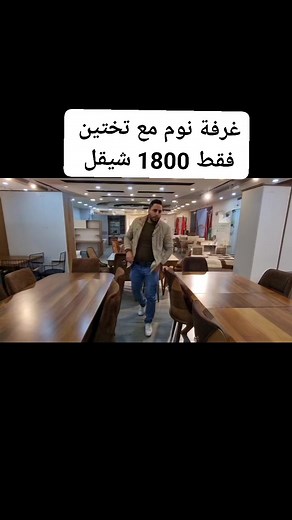 814K views · 7.4K reactions | مؤسسة شهد التجارية بيتكم الثاني ❤️ | Shahd Trading Co. مؤسسة شهد التجارية | Facebook