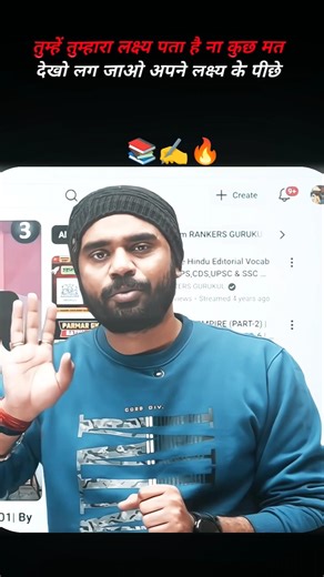 tumhe tumhara goal pta hai lga jao uske piche 💯⚖️📚||#goals #success #failure #ssc #sscgd #adityasir