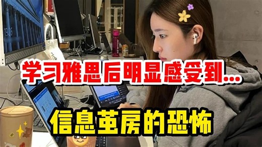 家境一般的人，不要什么都不懂就去学雅思，A 类 G 类怎么选、换题季如何应对...