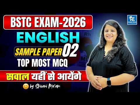BSTC English 2026 | BSTC Sample Paper -02 | BSTC English 2026 | MISSION BSTC 2026 | Shivani Ma'am