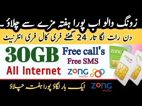 Zong Weekly Internet Package 2026 | Latest Zong Weekly Packages & Codes