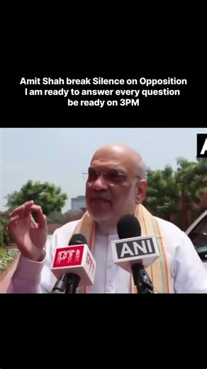 Amit Shah break Silence on OppositionI am ready to answer every question be ready on 3PM.