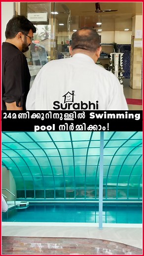 How to clean swimming pool easily? | Swimming Pool in 24 hours | Surabhi Innovation #swimmingpool Full Video link : https://youtu.be/jiYcdTcGiOA #shorts #surabhi #tiles #innovation #angamaly #trend #dream #nano4k #swimmingpool | Surabhi Innovation P Ltd