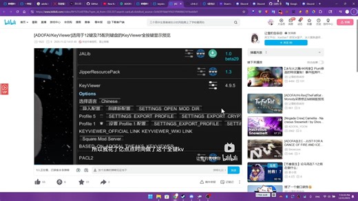 KeyViewer 关于KV最新版的下载位置
