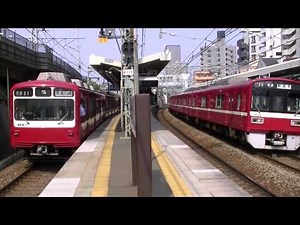 京急本線 忘れられた急行停車駅 〜後編〜