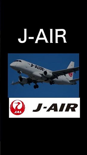 日本の航空会社一覧#全日空 #jal #スカイマーク #airdo #ソラシドエア #トキエア #飛行機