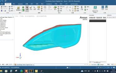 SPEOS 软件进阶教程-材料设定2