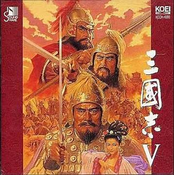 [三國志 V](삼국지 5/Romance of the Three Kingdoms 5) 11 - 竜戦(용들의 싸움/Dragon War)