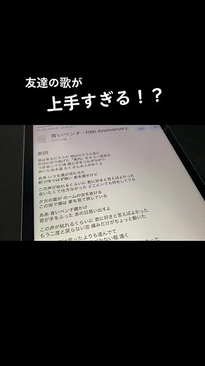 青いベンチでハモる！雨乃こさめとすちの楽しい歌声