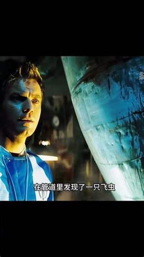 2005年的科幻電影，科技和謊言交織驚天大騙局，克隆人的反殺 #科幻 #克隆人 #反杀 #惊天骗局 #2005 #结局