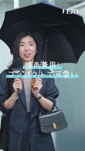 【通勤スナップ】チームVERY、初夏のお仕事スタイルに何着る？何持つ？