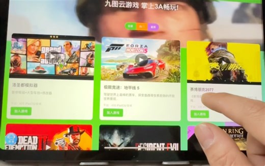 苹果手机如何下载海外手游？iOS游戏下载安装教程来啦！#手机游戏#游戏#steam游戏#手游推荐