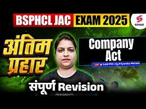 BSPHCL 2025 COMMERCE CLASS | BSPHCL COMMERCE Company Act | COMMERCE BY PRIYANKA MA'AM