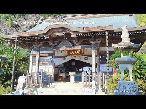 Tempel Nr. 10, Tokudozan Kanjouin Kirihataji.
