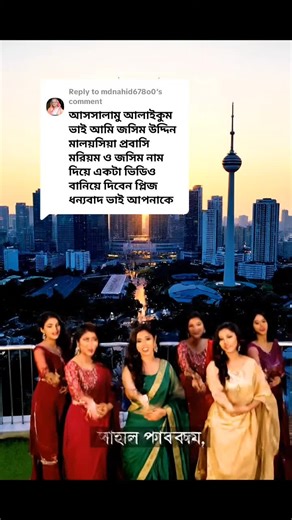 Engaging with Followers