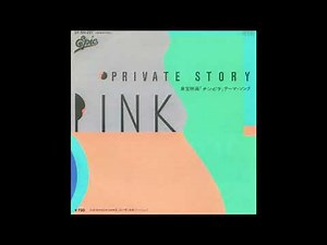 PINK「PRIVATE STORY」