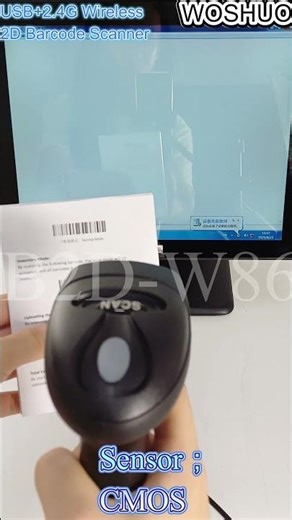 B2D-W86USB+2.4G Wireless 2D Handhold Barcode Scanner woshuo#scanner