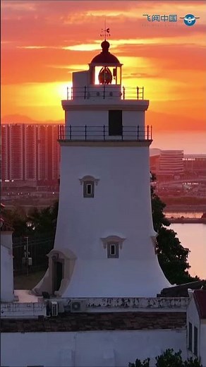 (FlyOverChina) Discover the beauty of Macao