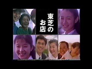 Toshiba Logo History