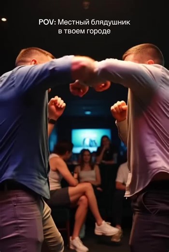 #ии | neighbor pov