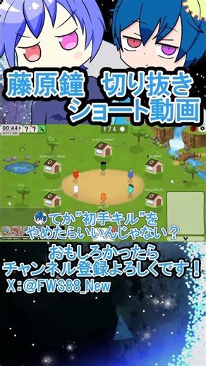 【#Feign】みんながちょっとヒヤッとした瞬間() ｗ/Skyプロジェクト【藤原ショウ】