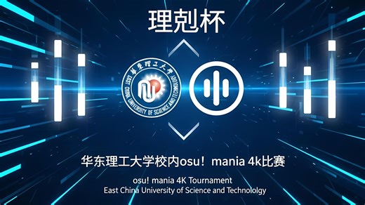 【EMC】理剋杯表演赛 Kirchhoff123 VS Muze_0407