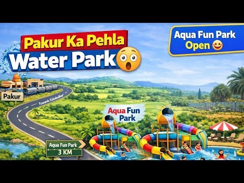 Pakur Ka Pehla Water Park 💦 Vlog | Aqua Fun Park Rajipur Full Tour + Route Guide 😍 | Ur Ahsan